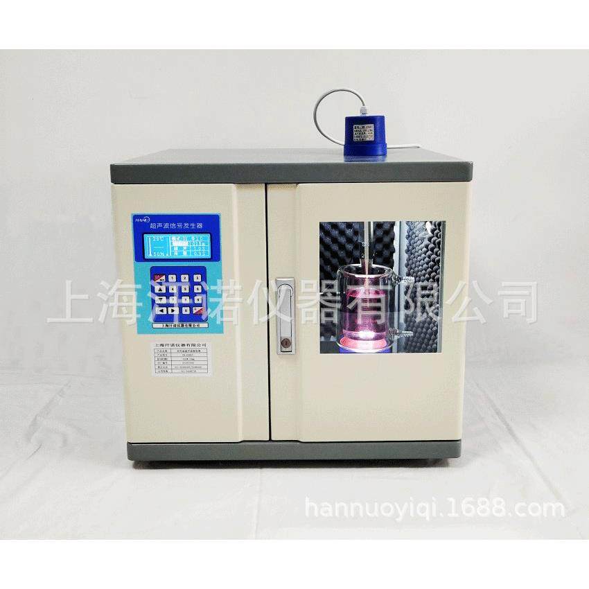 供应超声波连续流细胞粉碎机多用途恒温超声波提取机超声波提取机