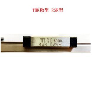 RSR9WV THK微型加宽形滑块RSR7WM RSR5WM RSR3WM RSR15WV RSR12WV