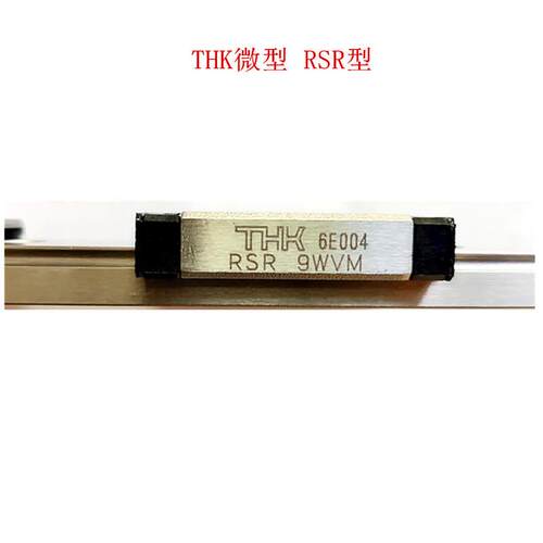 THK微型加宽形滑块RSR7WM RSR5WM RSR3WM RSR9WV RSR12WV RSR15WV