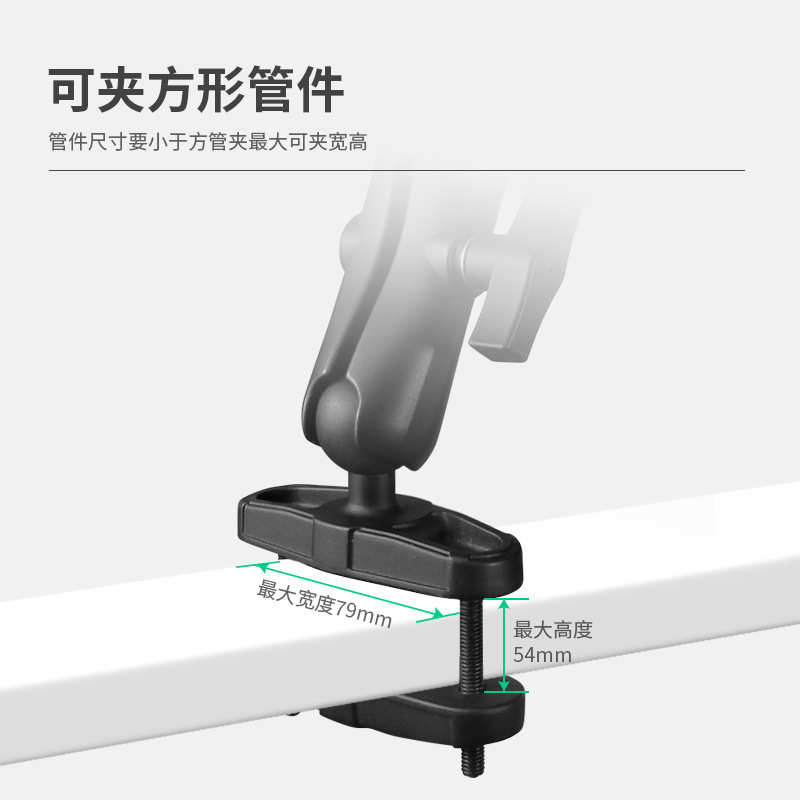 VIN搬运叉车方形管三防平板万向支架防抖VESA工业平板方管夹支架