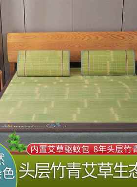 2双面凉席头刮竹席1.ua0Uw4dq8直筒米折叠夏天高档碳化大青床学生