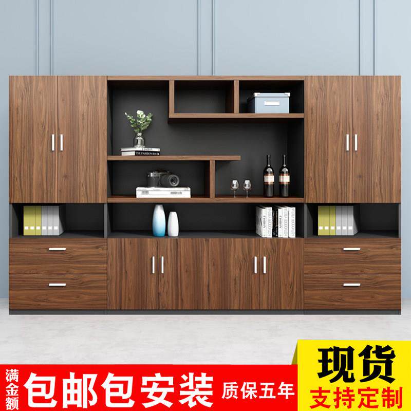 木质文件柜老板室靠墙背景书柜落地资料柜办公室家俱板式储物柜子
