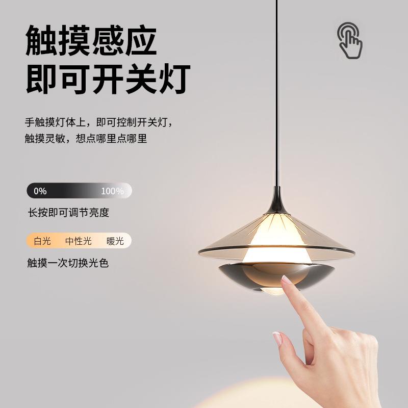 北欧设计师升降触摸感应吊灯床头玄关吧台餐厅极简氛围可调光吊灯