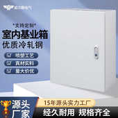 专用配电电控家用户外防水电气箱防尘箱明装 成套基业控制箱工程箱
