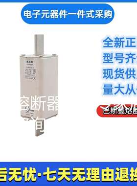 巴斯曼bussmann快速熔断器PV-160A-2XL-B-15伊顿ea