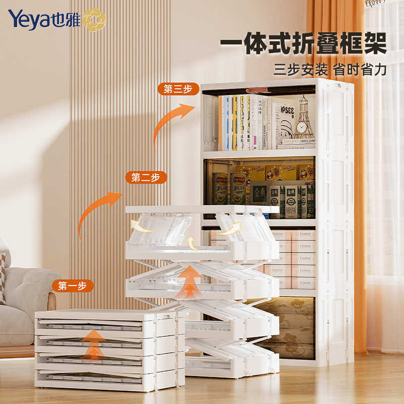 特大号加厚收纳柜多层置物架儿童衣柜塑料家用储物柜橱柜整理,收纳整理,整理架/置物架/收纳架,淘宝优惠券,粉丝福利购,淘宝优惠卷