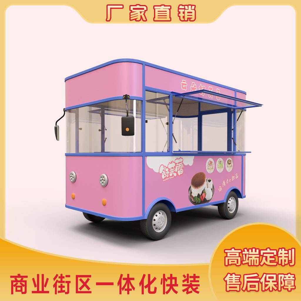 移动多功能餐车熟食卤味小吃车烧烤炸串美食车夜市摆摊商用快餐车