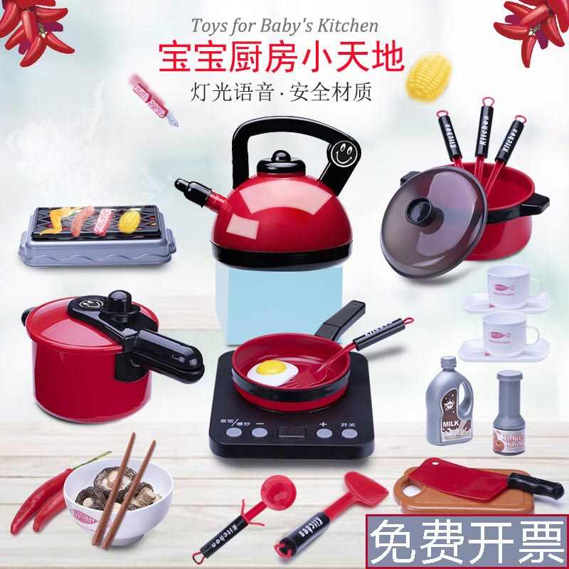 儿童仿真厨房玩具套装幼儿园过家家做饭厨具电磁炉电饭煲煮饭工具
