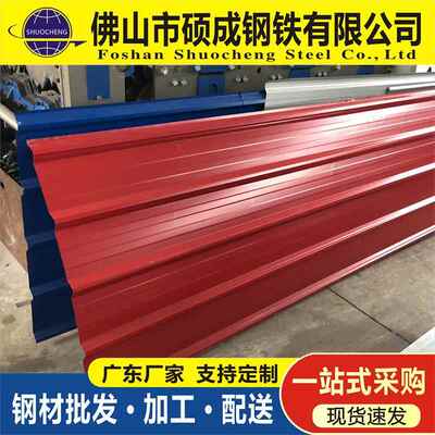 工业建筑镀锌楼承板彩钢压型楼层板屋面瓦角弛板彩钢瓦板材