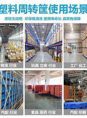 加厚塑料水箱鱼长养方形周转储水箱带盖桶龟水产养殖泡瓷砖98516箱水