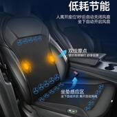 季 汽夏车通风坐垫制冷气座椅垫夏透天冷风散热50凉垫货车靠背带风