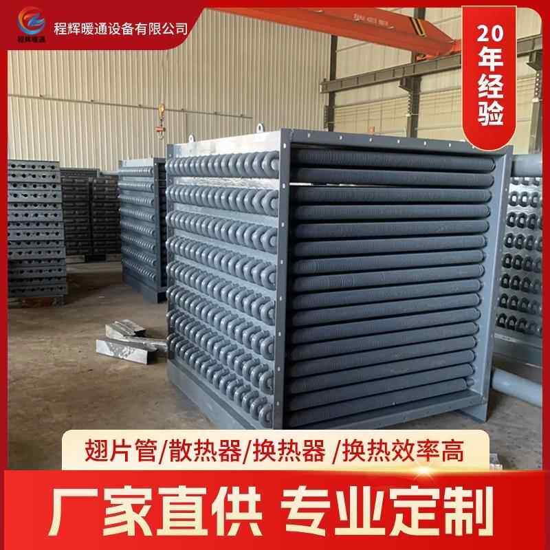 车间厂房用翅片管散热器高频焊绕片式对流暖气片钢制翅片管散热
