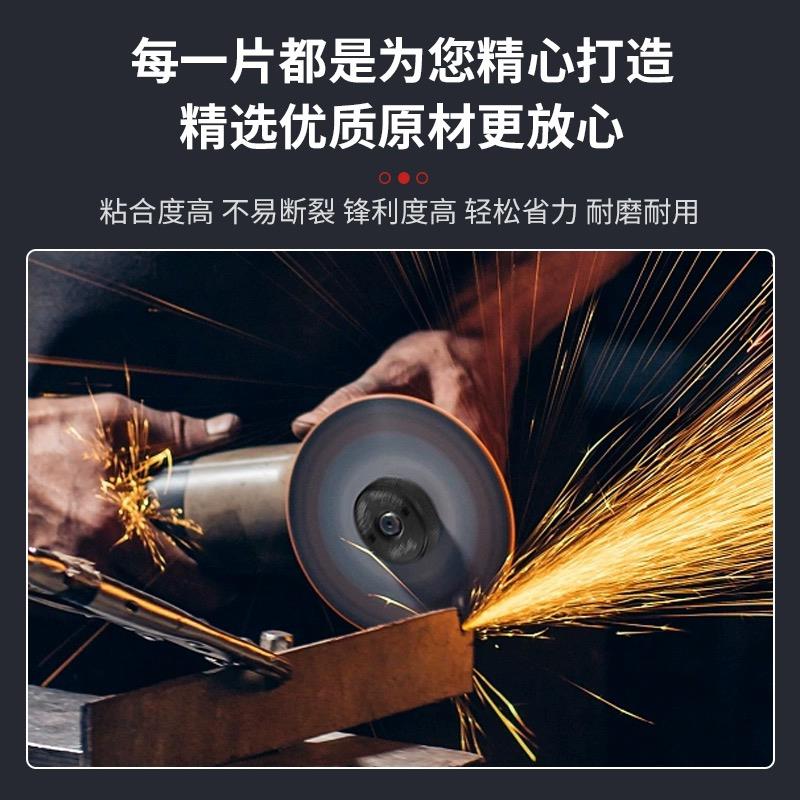 红宝来100125150180切割片超薄砂轮角磨机锋利耐切整件更优惠