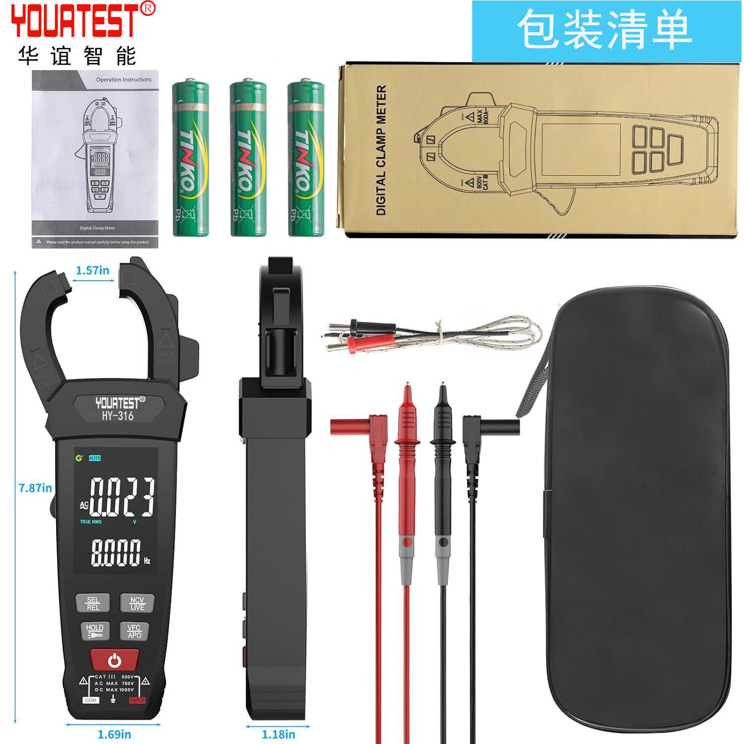 华谊钳形万用表数字精度大屏多功能直流钳形表智能全自动电流表图片