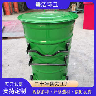 批发360升铁垃圾桶环卫小区收集桶镀锌铁板挂车圆形垃圾桶厂家