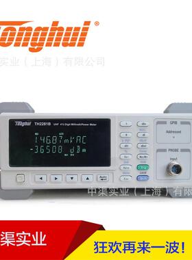 促销Tonghui/同惠TH2281B型超高频数字毫伏超高频数字