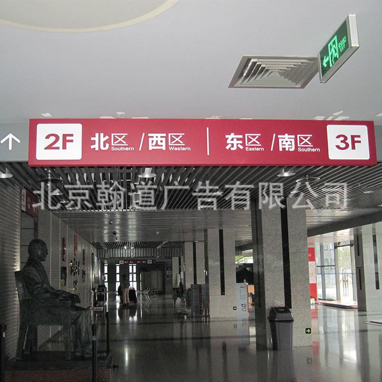 北京标牌厂家专注设计 各种指示牌 路标 导向牌 标志牌专注