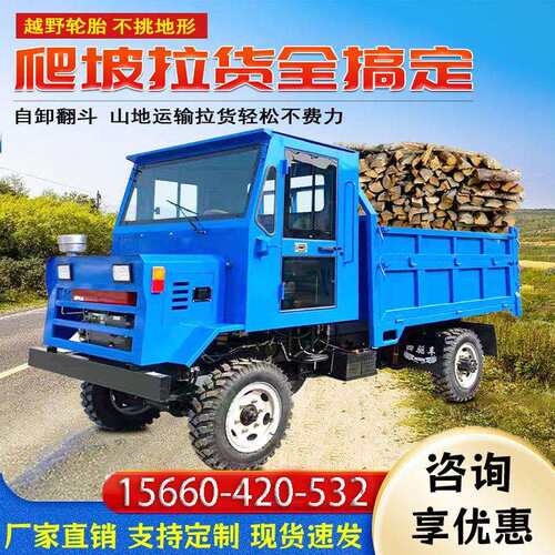 矿洞运输车湿式制动运矿出渣车井下5吨矿用自卸车矿洞运输车厂家