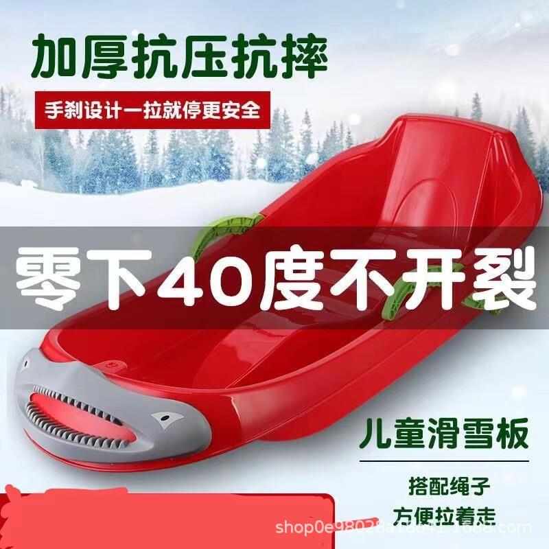 童划滑加厚草草板雪橇雪板双人滑耐磨靠背滑车成人爬犁沙高板儿片