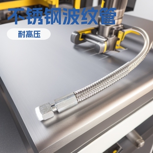 活结金属软管不锈钢波纹管DN25-125mm螺纹丝扣软连接耐高压气动