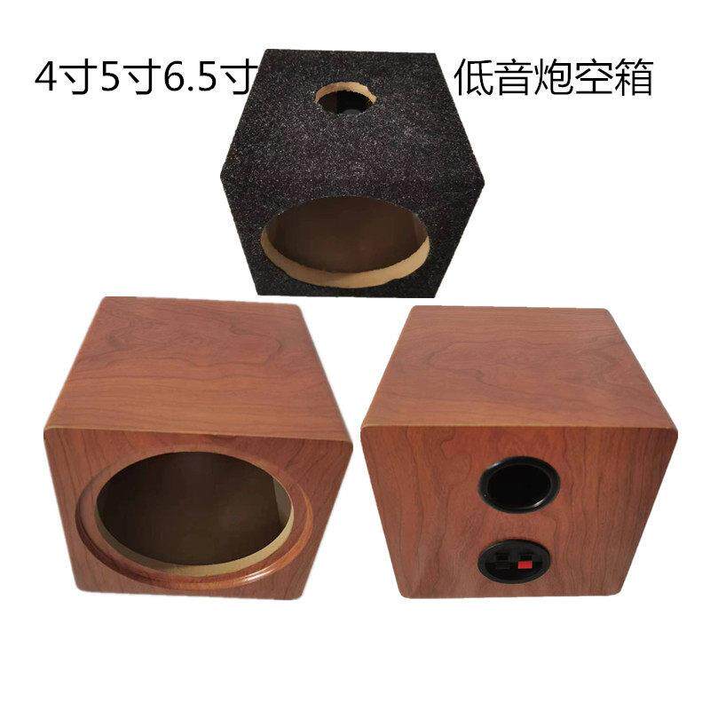 4寸5寸6寸6.5寸8寸10寸低音炮箱体汽车改装家用喇叭箱体木纹箱体