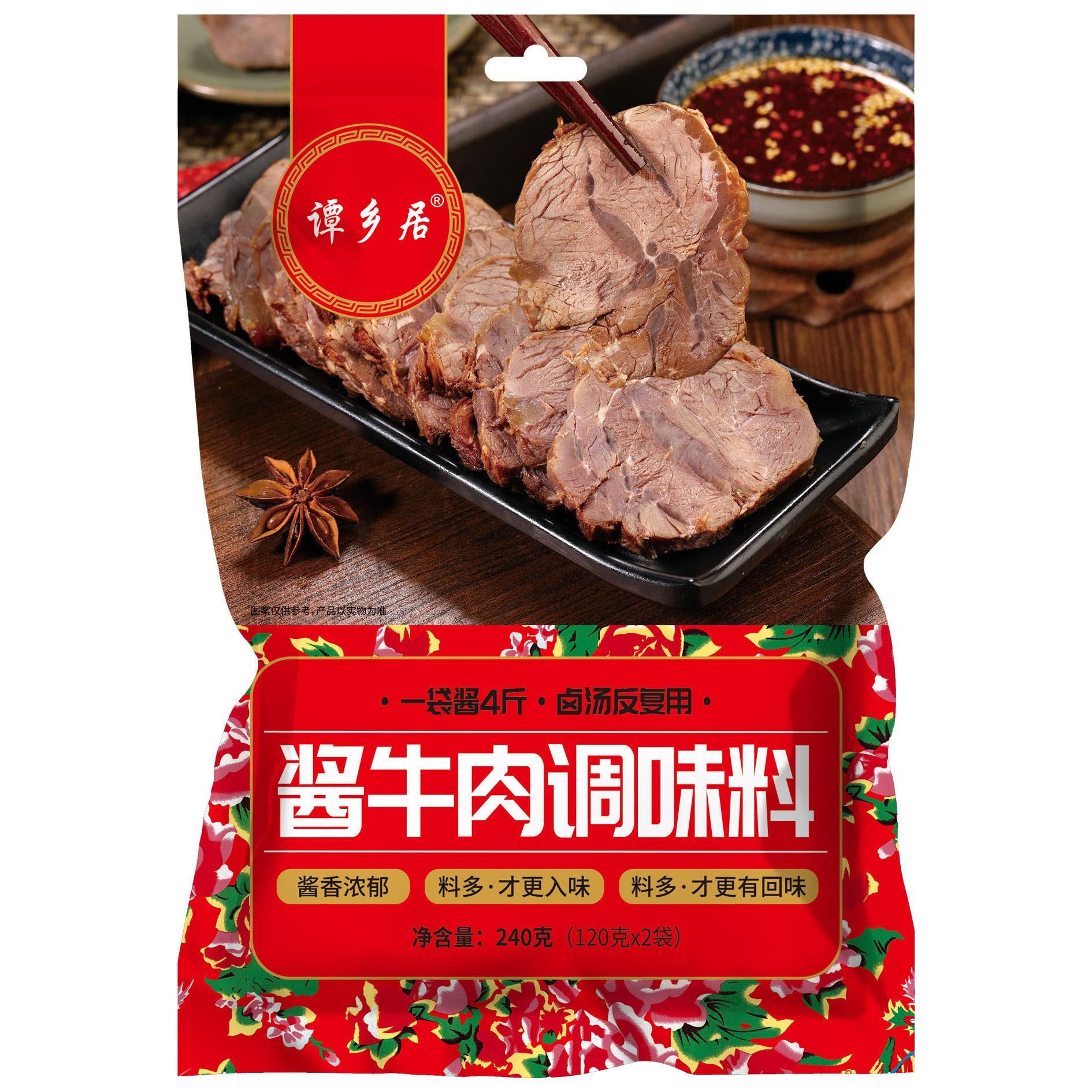 谭乡居酱牛肉复合调味料240g东北老式卤肉料烹饪家用佐料包酱香