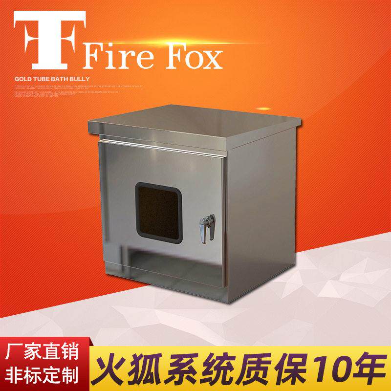 304不锈钢仪表保温箱防爆仪表保护箱引压管电伴热保温厂家可非标