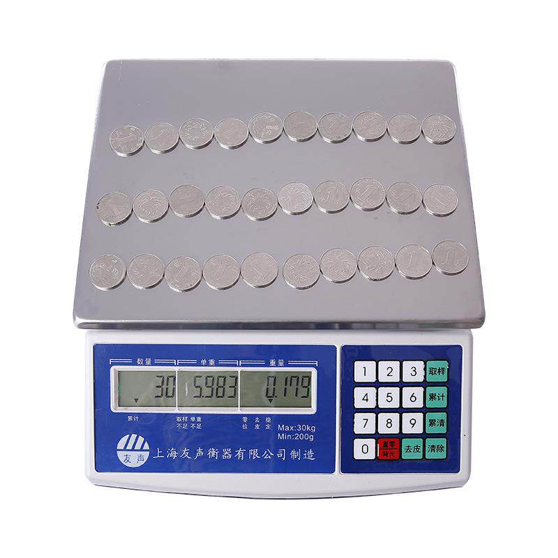 上海友声电子秤1.5kg/3kg/6kg/15kgkg计重称计数称点数称计数秤