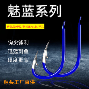 彩色散装 魅蓝系列彩色鱼 鱼 新散装 伊豆