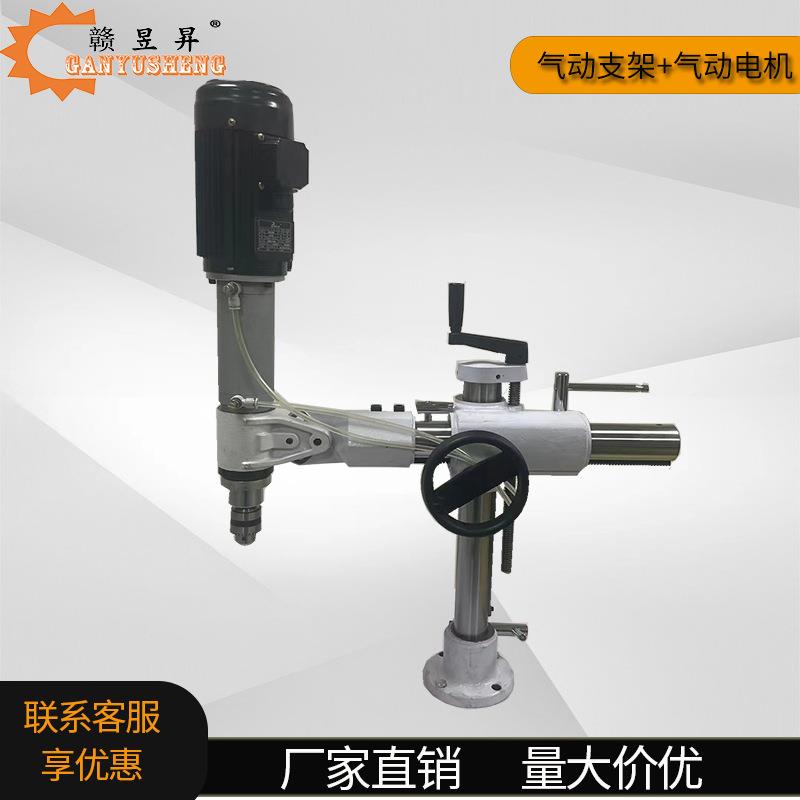 气动单头打孔机打洞器钻孔机气动头钻孔机钻苞钻夹头气动头支架脚