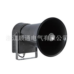 C-BC-3030声光报警器大率子报警器号角式行功车用电报B警器 工业