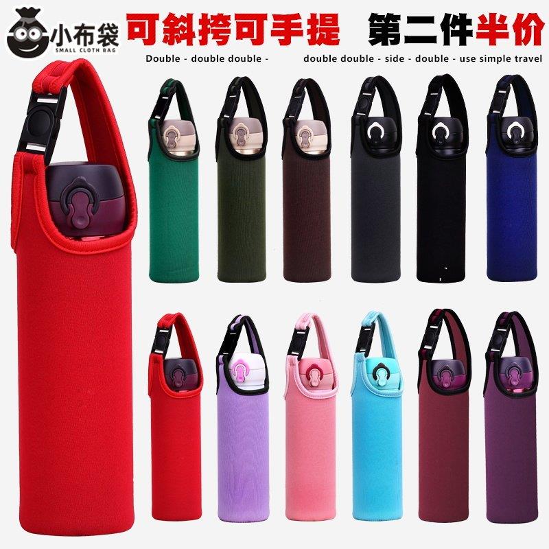 水杯套隔热背带玻璃杯防烫水壶套保温杯通用保护套可手提茶杯袋子