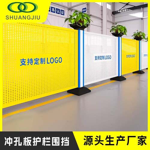 智能设备车间冲孔围挡车间钢板通道护栏机器人安全防护围栏