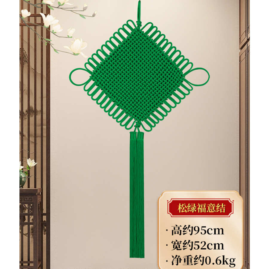 中国结挂件客厅大号蓝色绿色黄色新年装饰玄关过年中国节春节挂饰