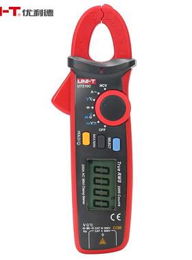 优利德UT210C高精度真有效值迷你数字钳形万用表数显钳形表电流表