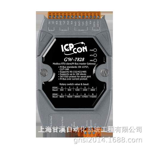 Modbus RTU主站转到M-Bus主网关GW-7828
