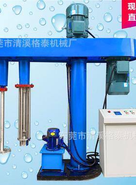 直销高速分散乳化机 乳胶漆搅拌机 15kw硅油混合桶 批量生产