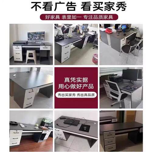 实木芯电脑桌台式家用卧室简约桌子台带锁书桌人职员公桌