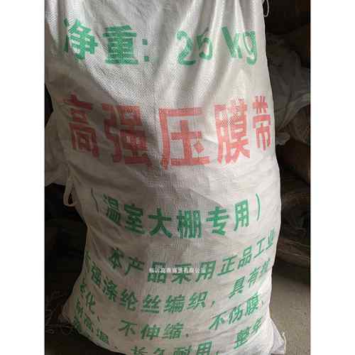 包邮温室涤纶带编织绳大棚压膜绳压膜带大棚绳子拉枝绳背包绳捆绑