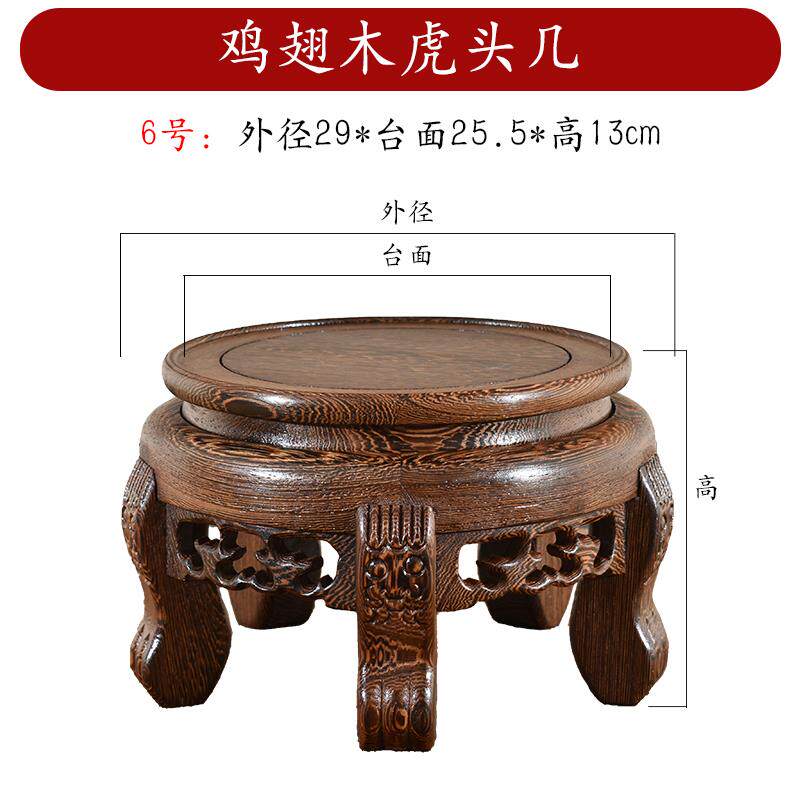 高档红底座圆形佛像花瓶盆景茶壶鱼缸摆石木头件工艺品底座实木质