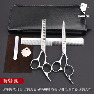 家用理发剪刀美发剪平剪牙剪打薄刘海神器自己剪头发专业组合套装