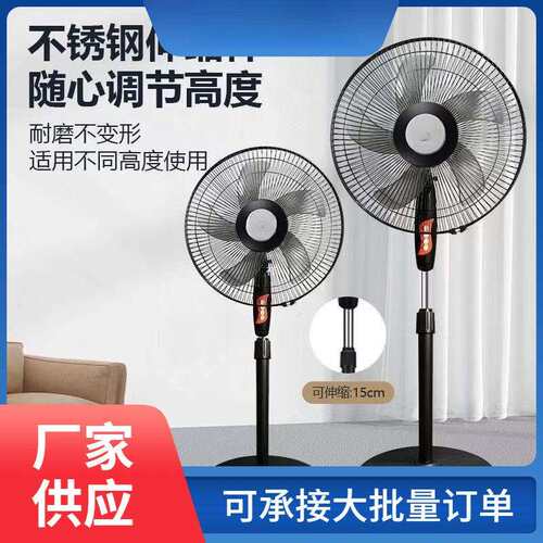 电风扇家用落地式台式立式风扇定时节能大风力立式扇宿舍祥其他