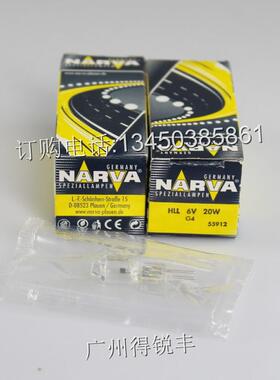 德国利华NARVA55912HLL6V20WG4扁平灯丝米泡