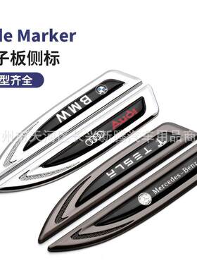 汽车车标鲨鱼腮假侧出风口改装车叶子板车身装饰引擎盖机盖粘贴式