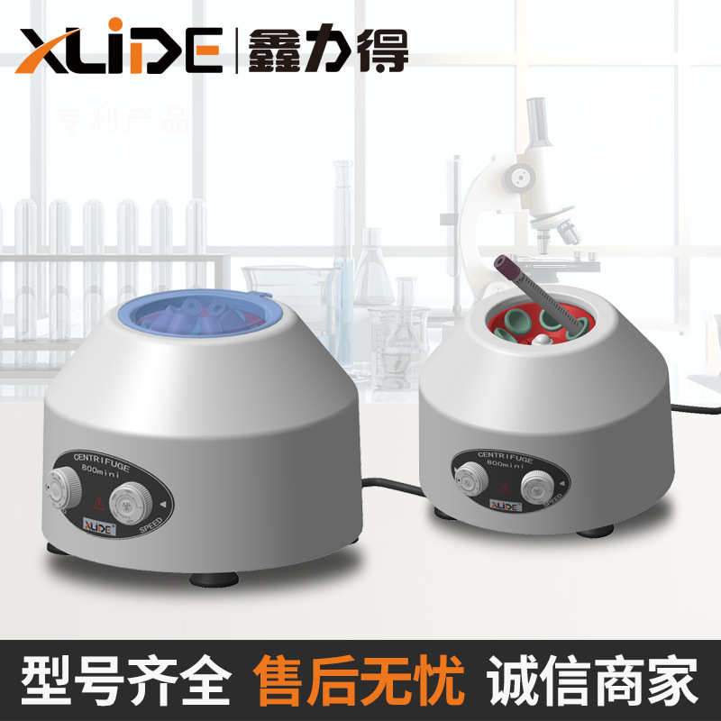 厂家现货供应低速电动离心机大容量低速小型迷你实验室离心机