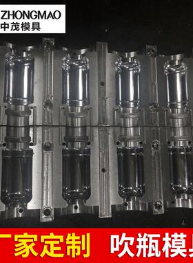 30 60 80 100ml酒精瓶 免洗液瓶模具 吹瓶模具厂家定 制