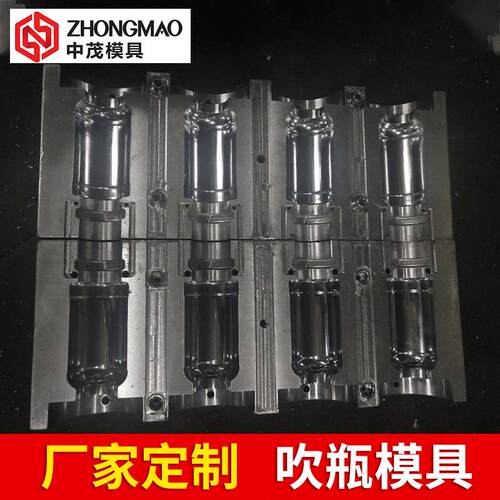 30 60 80 100ml酒精瓶 免洗液瓶模具 吹瓶模具厂家定 制