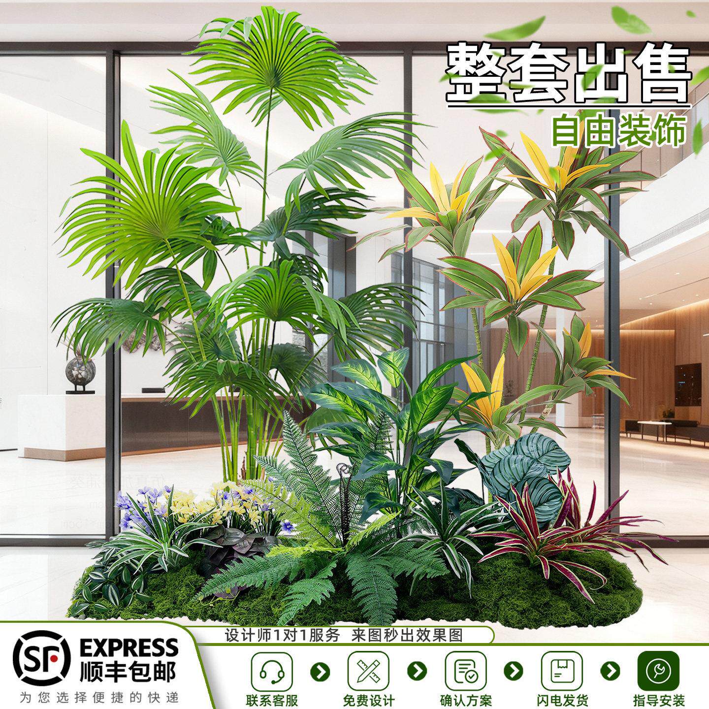 彷真绿色植物造景组合盆景室内装饰彷真植物套装卧室客厅摆件客厅