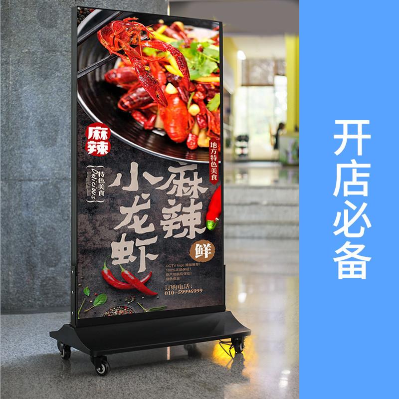 手机维修移动灯箱广告牌双面发光立式落地充电卡布UV软膜广告灯箱