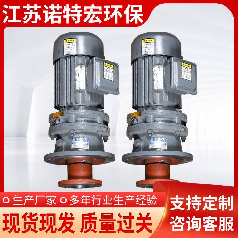 不锈钢液体搅拌机搅拌器立式水处理加药装置搅拌机BLD电动搅拌机